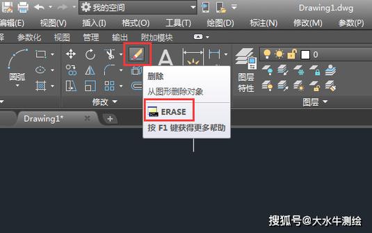 CAD截图功能的快速使用指南 CAD截图功能的快速使用指南 - BIM,Reivt中文网