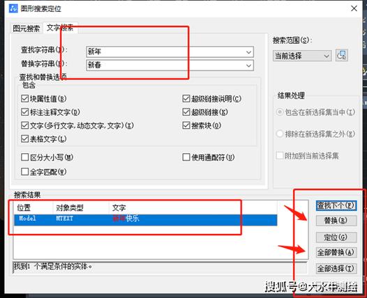 CAD中快速替换相同文字的操作优化方法 - BIM,Reivt中文网