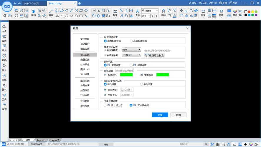 CAD软件中的图形缩放方法分享 CAD软件中的图形缩放方法分享 - BIM,Reivt中文网