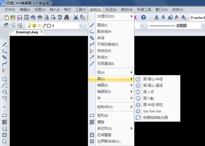 在CAD软件中输入圆圈数字的方法 - BIM,Reivt中文网