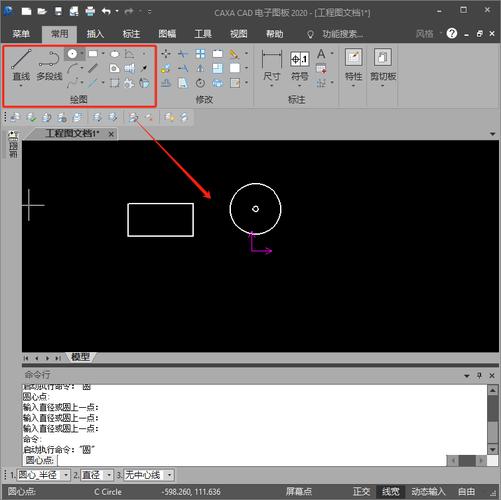 CAD选取对象时的显示效果设置方法优化 - BIM,Reivt中文网