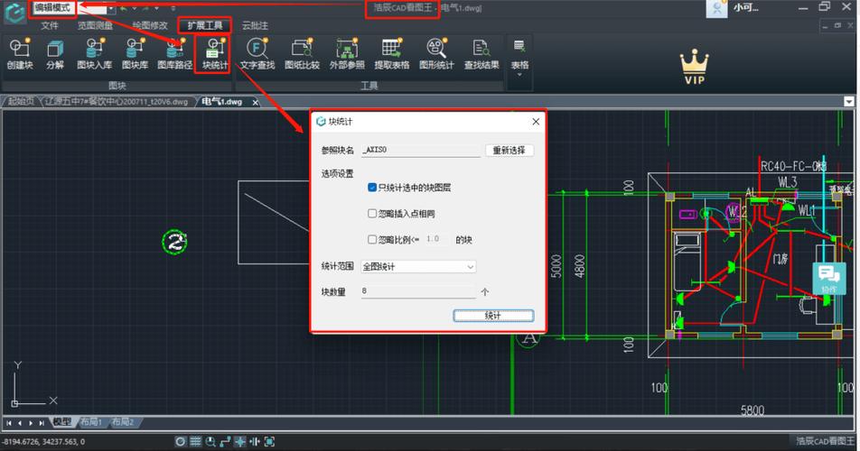 CAD图纸中如何插入其他图纸的块 - BIM,Reivt中文网