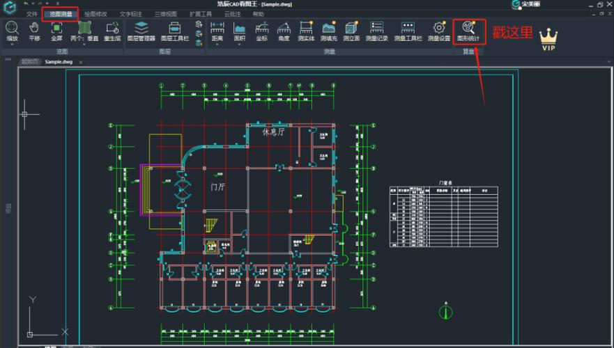 CAD图块:应用与概念的优化 CAD图块:应用与概念的优化 - BIM,Reivt中文网