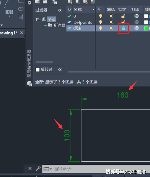 如何在CAD中关闭或冻结图块内图形所在的图层 如何在CAD中关闭或冻结图块内图形所在的图层 - BIM,Reivt中文网