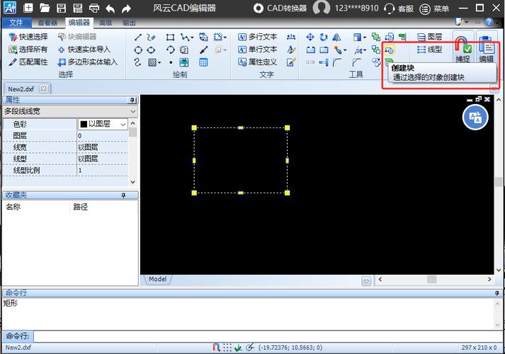 如何修改CAD属性块内的文字 - BIM,Reivt中文网