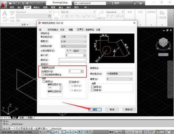 CAD常用功能：全局线型比例（LTSCALE） - BIM,Reivt中文网