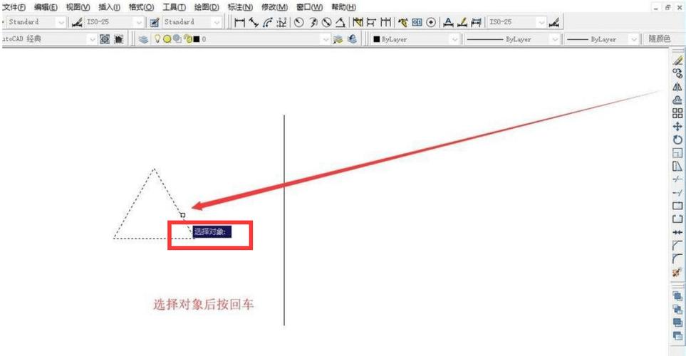 CAD常用功能：镜像命令MIRROR - BIM,Reivt中文网