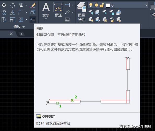 CAD常用功能：如何使用OFFSET偏移命令 - BIM,Reivt中文网