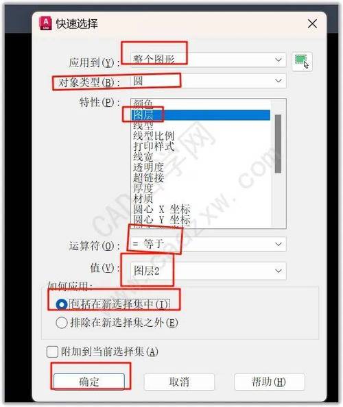 为什么CAD调整文本时会提示“没有有效的对象被选择” 为什么CAD调整文本时会提示“没有有效的对象被选择” - BIM,Reivt中文网