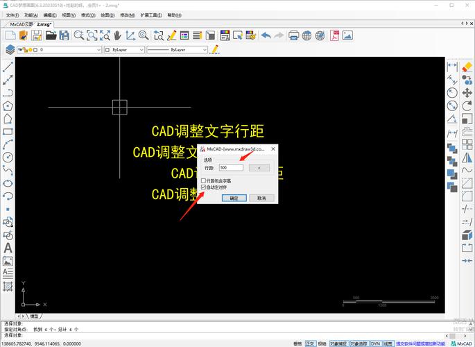 如何在CAD中将文本句首小写字母改为大写字母 - BIM,Reivt中文网