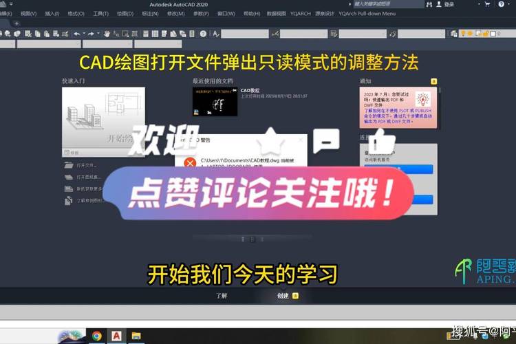 如何打开与CAD相关联的文件并删除超链接? 如何打开与CAD相关联的文件并删除超链接? - BIM,Reivt中文网