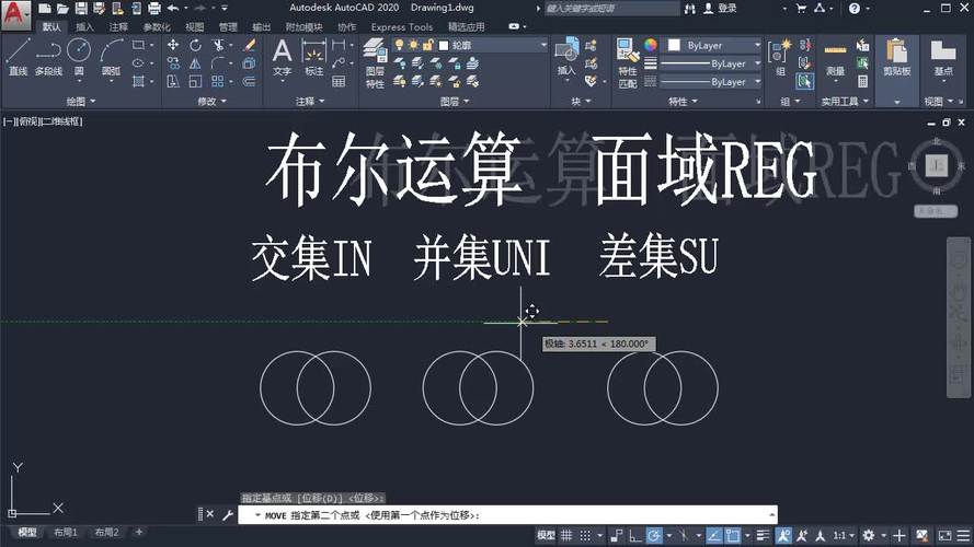 CAD实体的并集、差集和交集的使用方法 - BIM,Reivt中文网