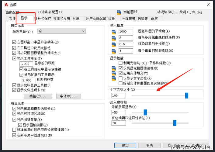 如何更好地使用CAD中的系统变量PICKADD 如何更好地使用CAD中的系统变量PICKADD - BIM,Reivt中文网