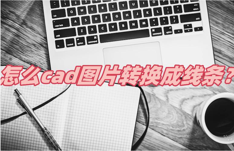 如何在CAD中打开并相互关联文件的超链接?如何删除超链接? 如何在CAD中打开并相互关联文件的超链接?如何删除超链接? - BIM,Reivt中文网