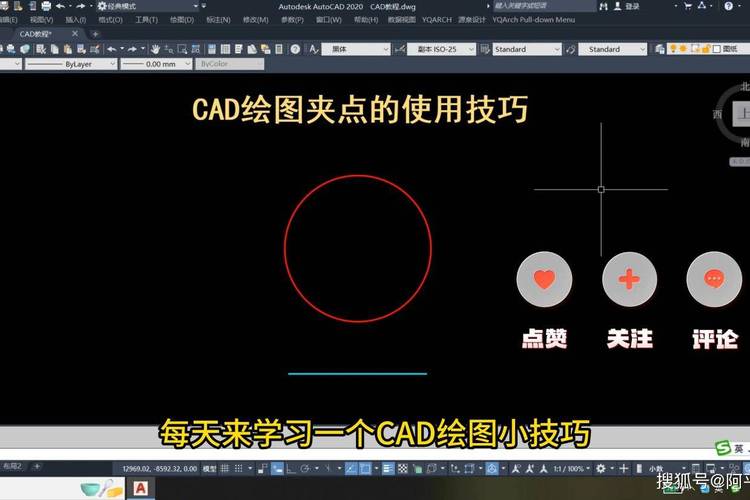 CAD控制夹点显示的方法 CAD控制夹点显示的方法 - BIM,Reivt中文网