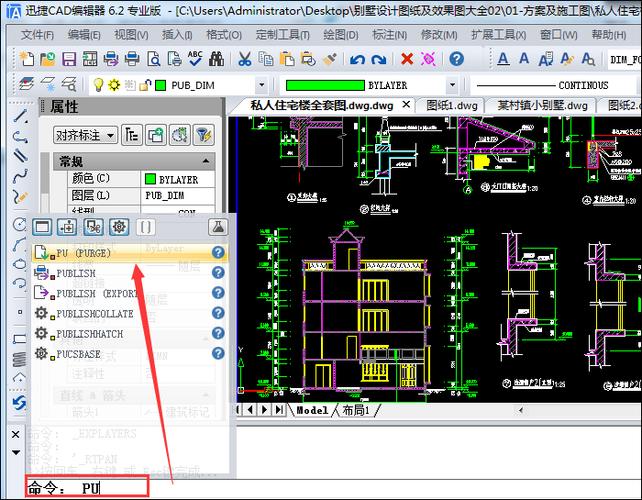 简化CAD插入块操作，去除对话框显示 - BIM,Reivt中文网