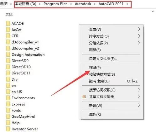 CAD软件如何将简体中文转换为繁体 CAD软件如何将简体中文转换为繁体 - BIM,Reivt中文网