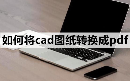 如何利用CAD控制图形实现自动重生成的两种方法 如何利用CAD控制图形实现自动重生成的两种方法 - BIM,Reivt中文网