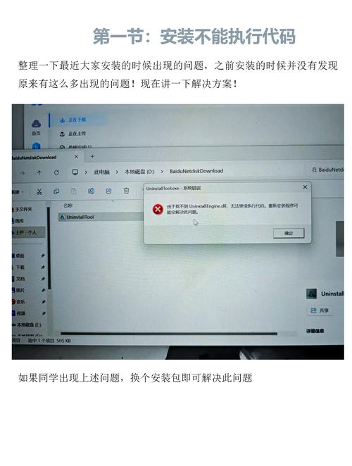 2023年Revit安装教程及常见问题解答 - BIM,Reivt中文网