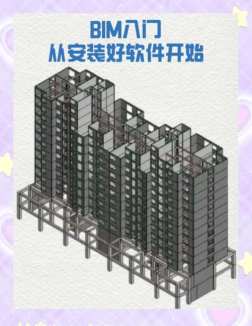 如何利用Revit软件进行建筑设计：从入门到精通的全面指南 - BIM,Reivt中文网