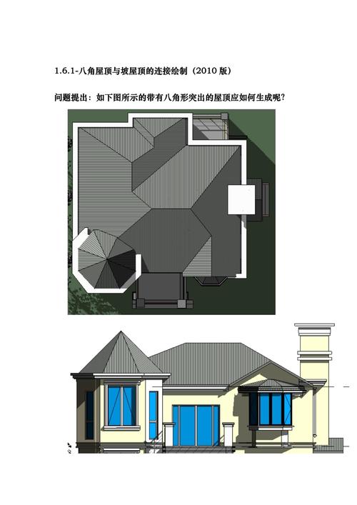 如何利用Revit软件进行建筑设计：技巧与最佳实践 - BIM,Reivt中文网