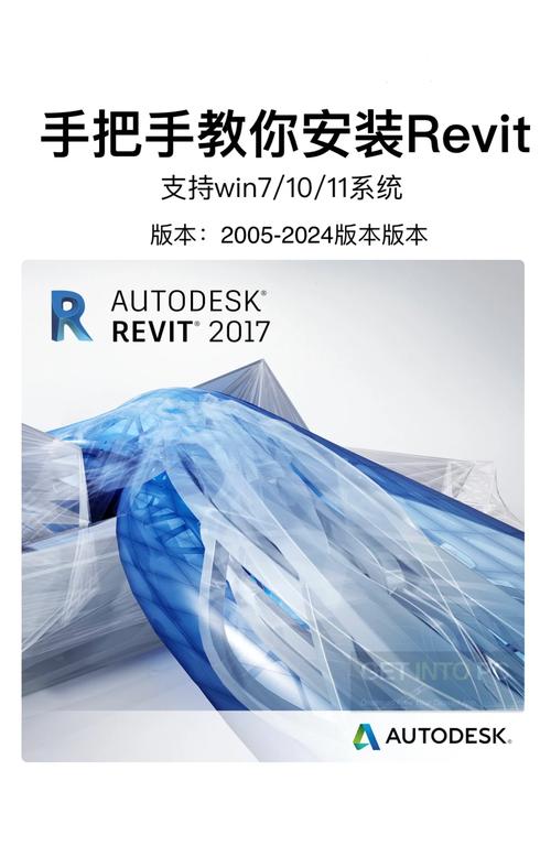 打造Revit设计的终极指南：提高效率与创意的必备技巧 - BIM,Reivt中文网