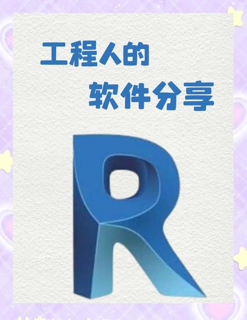 如何使用Revit软件提升设计效率：新手指南与技巧分享 - BIM,Reivt中文网