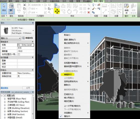 如何使用Revit提高建筑设计效率：全面指南【百度热搜优化】 - BIM,Reivt中文网