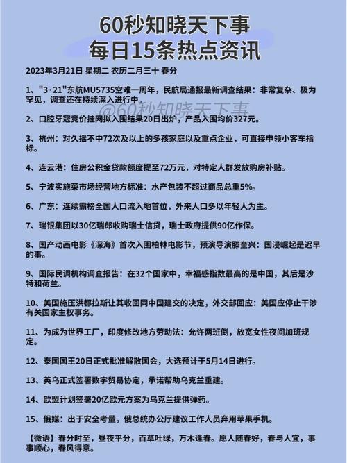 “2023年最新”：表明内容更新且时效性强。 - BIM,Reivt中文网