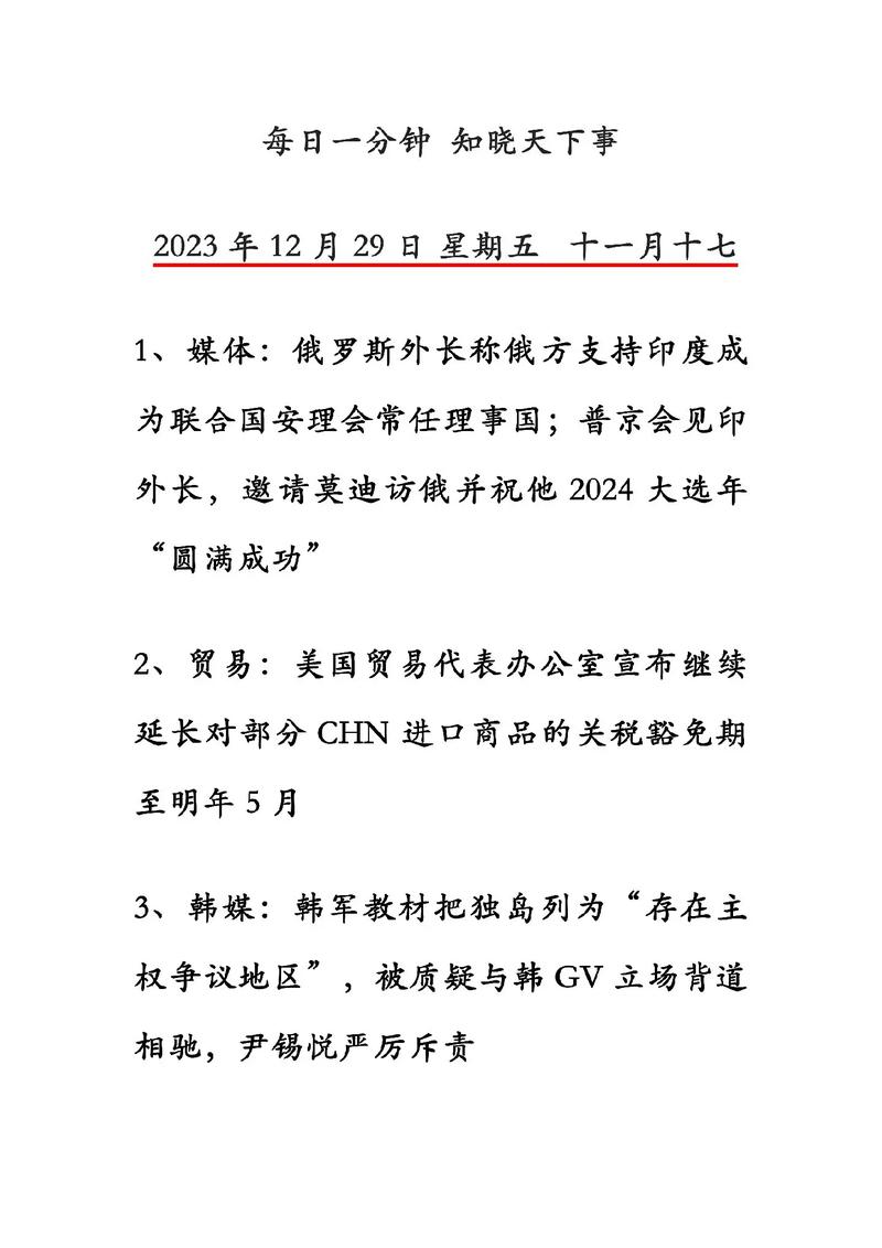 “2023年最新”：表明内容更新且时效性强。 - BIM,Reivt中文网