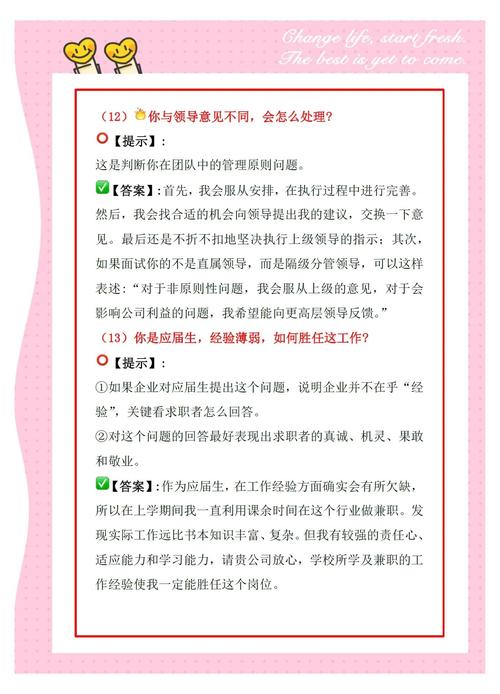 包含热门问题或术语，例如“教程”、“技巧”。 - BIM,Reivt中文网