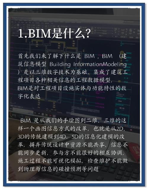 标题：提升你的BIM技能：掌握Revit软件的十大技巧与常见问题解答 - BIM,Reivt中文网