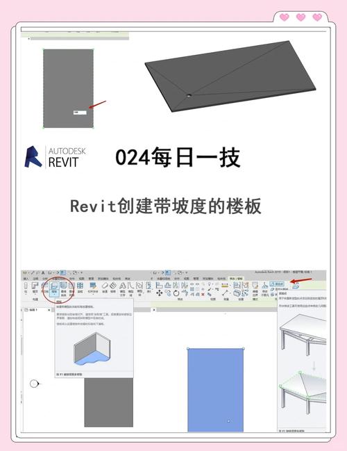 如何使用Revit提升建筑设计效率：全面指南与实用技巧 - BIM,Reivt中文网