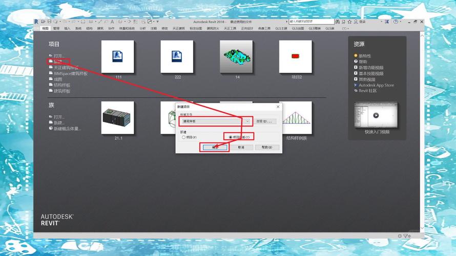 如何使用Revit提高建筑设计效率:全面指南与技巧精选 如何使用Revit提高建筑设计效率:全面指南与技巧精选 - BIM,Reivt中文网
