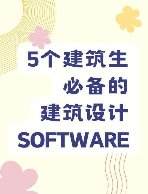 揭秘Revit：设计师必备的建筑信息模型软件技巧与应用指南 - BIM,Reivt中文网
