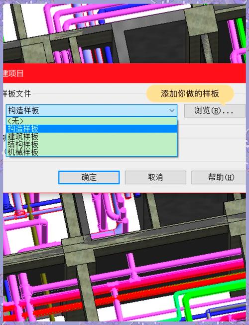 掌握Revit的10个关键技巧，提升你的设计效率 - BIM,Reivt中文网