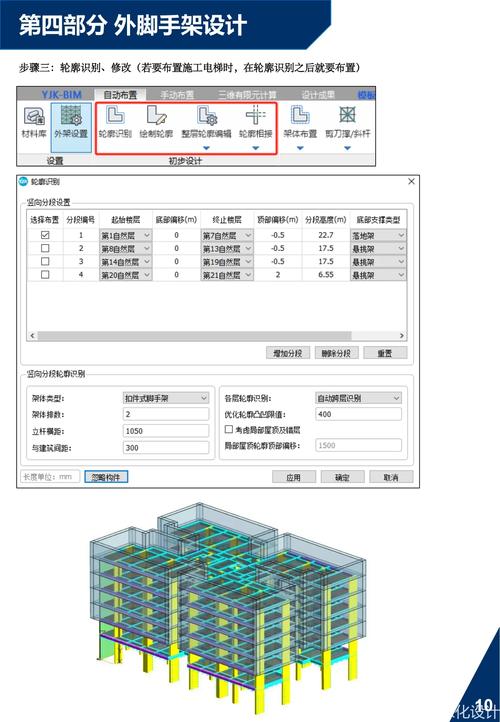 Revit软件教程：设计师必备的BIM建筑设计工具指南 - BIM,Reivt中文网