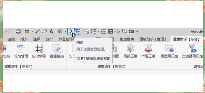 如何在Revit中提升设计效率：实用技巧与常见问题解答 - BIM,Reivt中文网