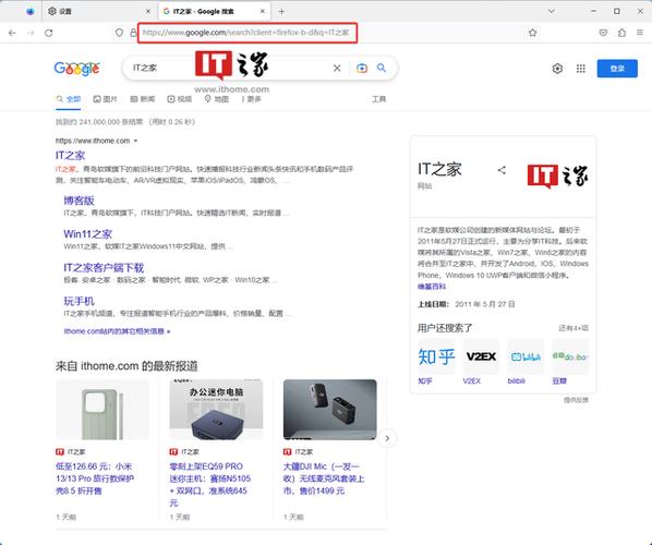 最新功能或更新：人们常常搜索软件的最新特性。 - BIM,Reivt中文网