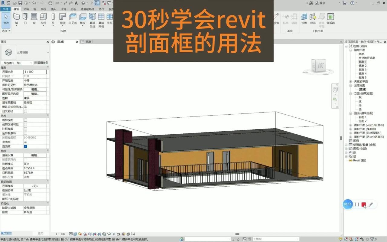 初学者必看！全面深入的Revit教程合集 - BIM,Reivt中文网