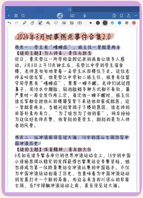 时间敏感性——强调这是最新的信息（2023年）。 - BIM,Reivt中文网