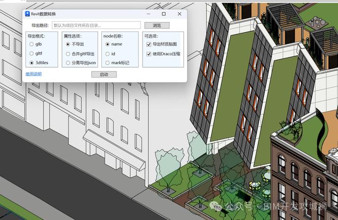如何使用Revit进行高效建筑设计：全方位指南与实用技巧 - BIM,Reivt中文网