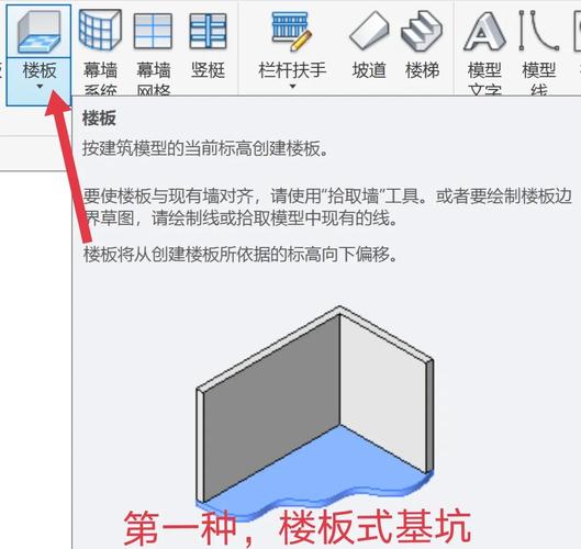如何使用Revit进行建筑设计：实用技巧与常见问题解答 - BIM,Reivt中文网