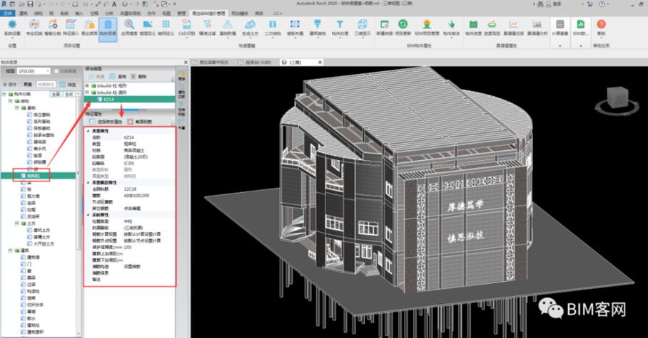 标题：“掌握Revit高效技巧：助你成为建筑设计领域的专家” - BIM,Reivt中文网