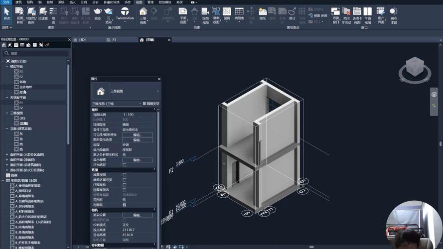 Revit零基础到精通：2025完整教程+项目实战（含视频） - BIM,Reivt中文网