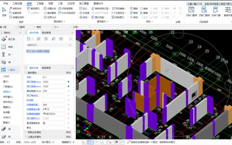 Revit零基础入门到精通：最新2025视频教程＋实操案例 - BIM,Reivt中文网