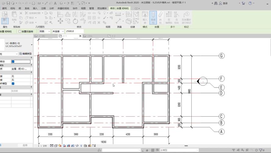 Revit零基础入门教程：快速掌握BIM建模与图纸出图（推荐） - BIM,Reivt中文网