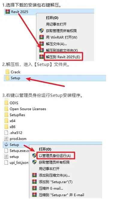 Revit免费下载2025正版安装包＋激活与离线安装教程 - BIM,Reivt中文网
