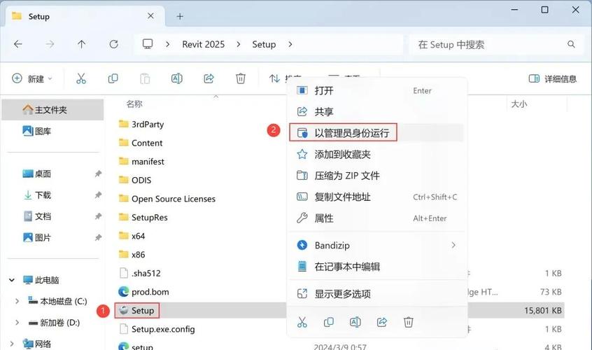Revit入门教程2025：安装、常用命令、插件与实战案例 - BIM,Reivt中文网