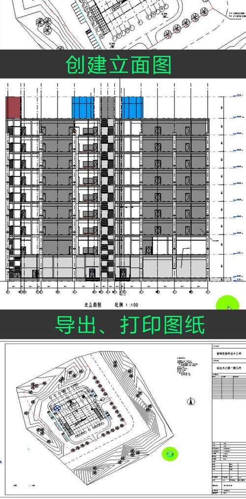 Revit入门到精通:完整教程+实例项目(含免费视频与素材) Revit入门到精通:完整教程+实例项目(含免费视频与素材) - BIM,Reivt中文网